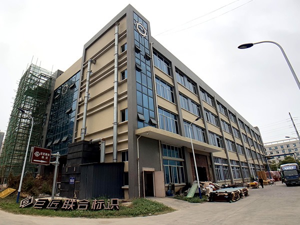 巨匠聯(lián)合標(biāo)識20000平方米加工廠房