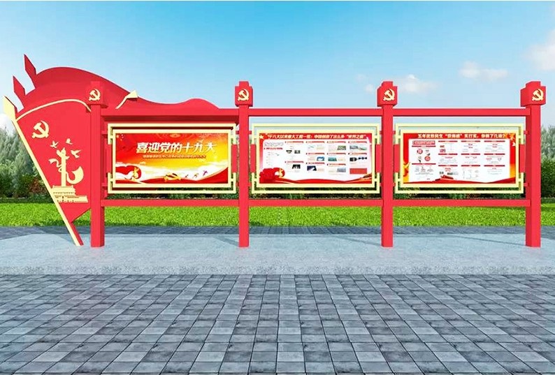 標(biāo)識(shí)標(biāo)牌設(shè)施