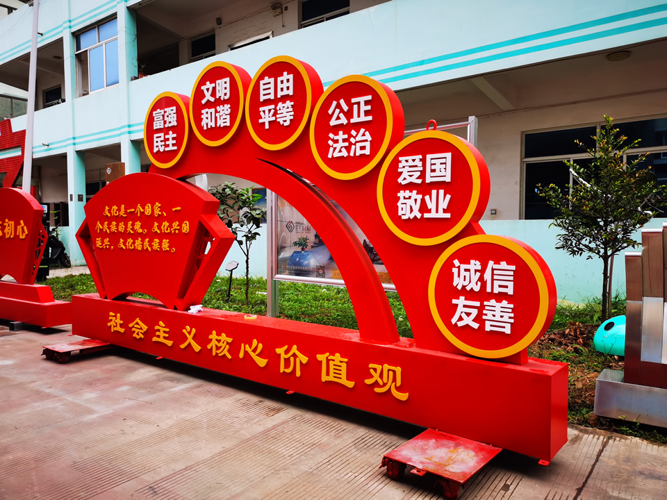 核心價(jià)值觀標(biāo)識(shí)牌找什么樣的廠家定制？--【巨匠標(biāo)識(shí)，標(biāo)識(shí)制作廠家】