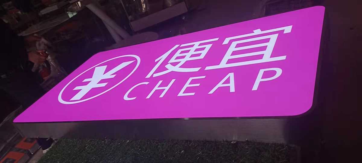 南寧標(biāo)識(shí)標(biāo)牌加工廠——【巨匠標(biāo)識(shí)，標(biāo)識(shí)制作廠家】