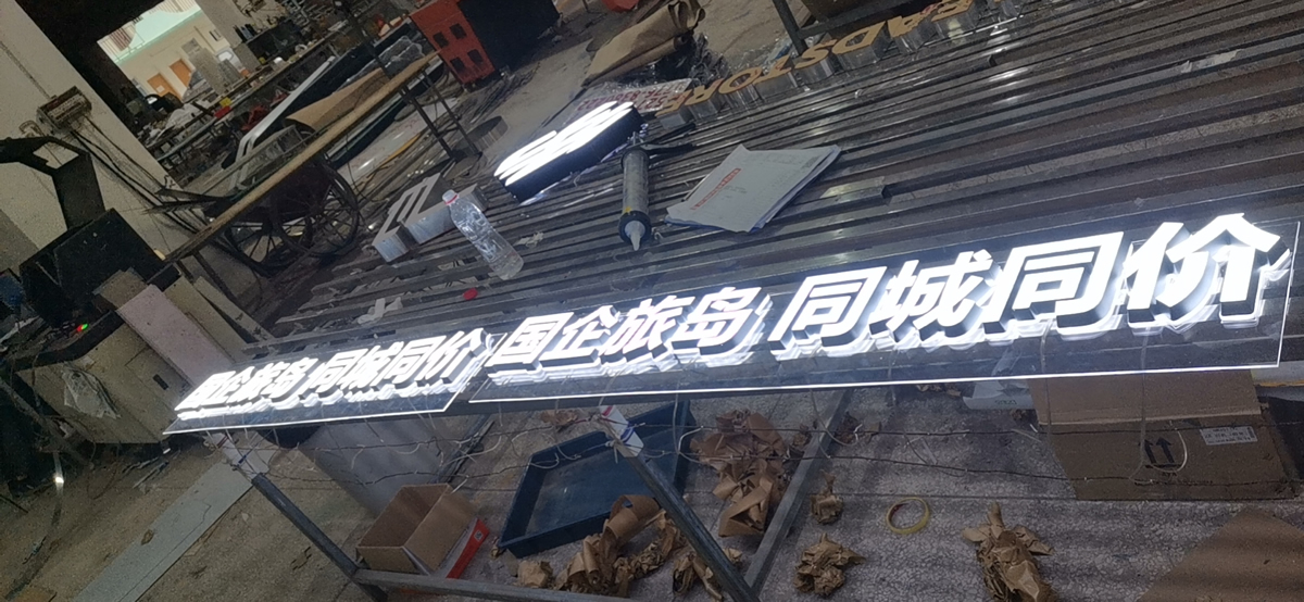 亞克力標(biāo)識(shí)標(biāo)牌制作方法——【巨匠標(biāo)識(shí)，標(biāo)識(shí)制作廠家】