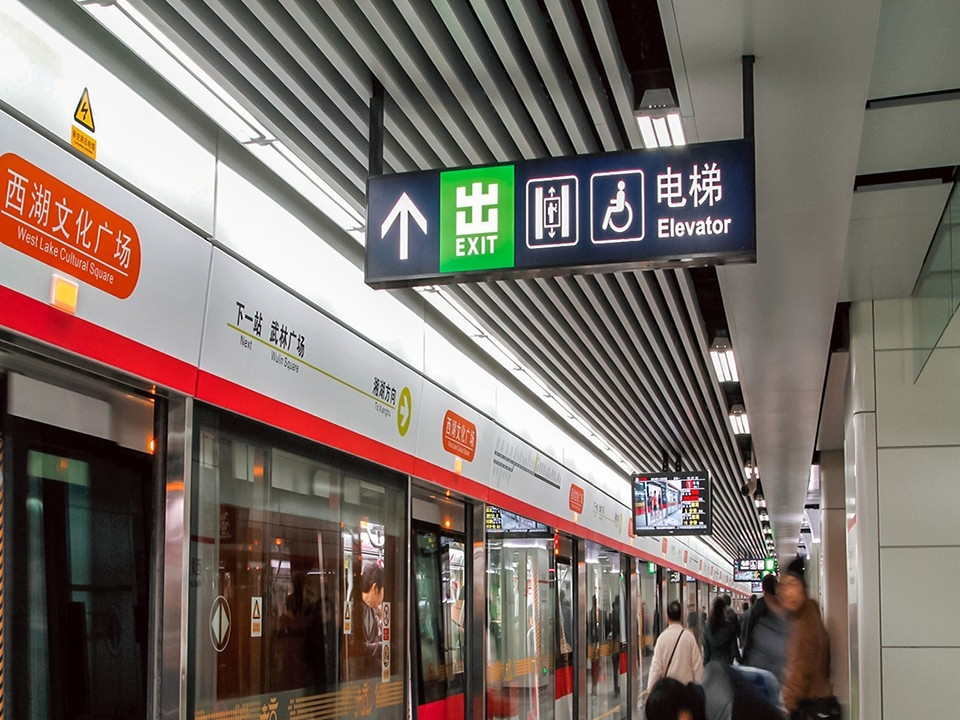 公用建筑標識系統(tǒng)規(guī)劃設(shè)計——【巨匠標識，標識制作廠家】