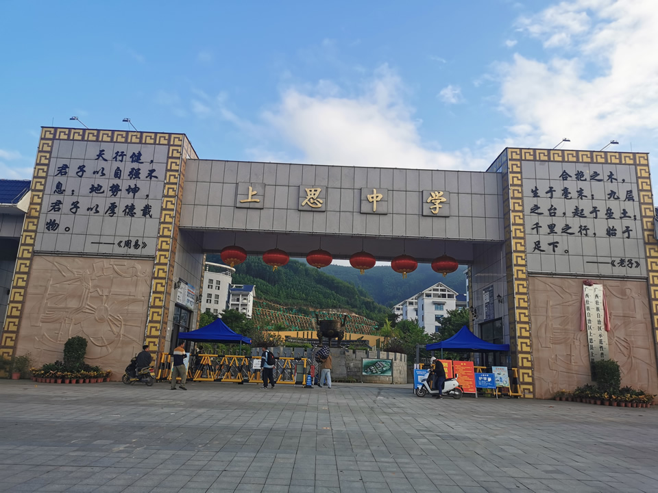 學校標識系統(tǒng)規(guī)劃設(shè)計的流程——【巨匠標識，標識制作廠家】