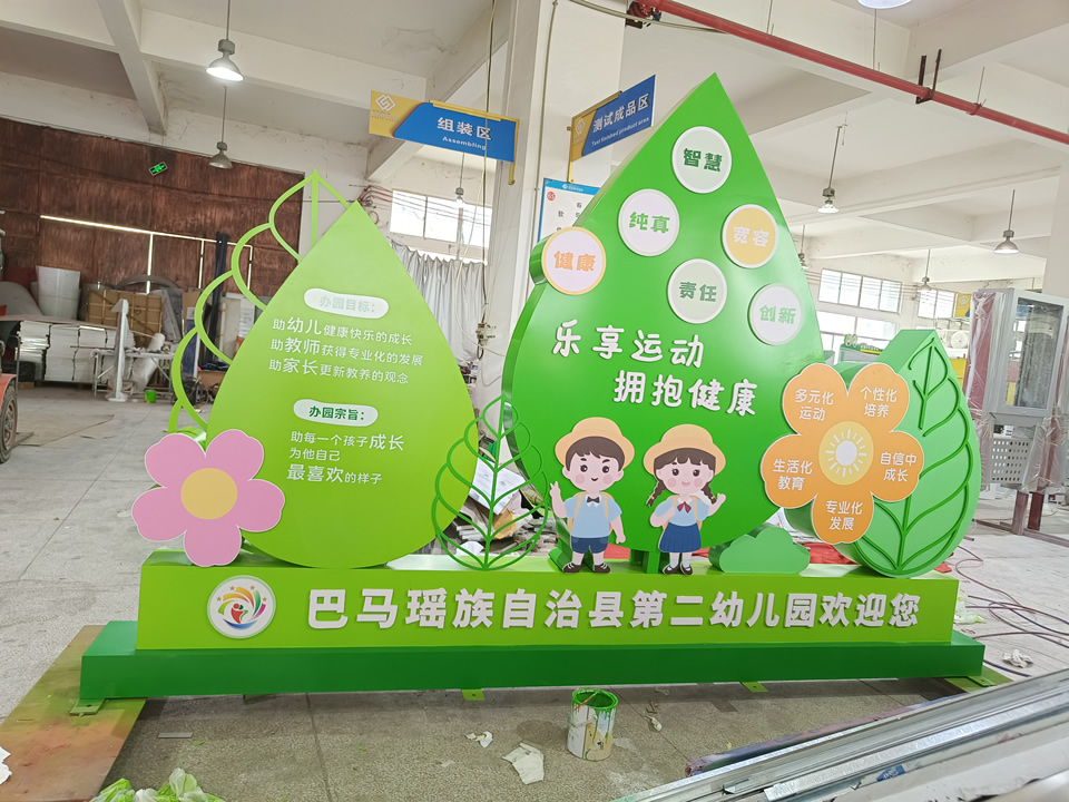 學校導視標識系統(tǒng)設(shè)計思路——【巨匠標識，標識制作廠家】